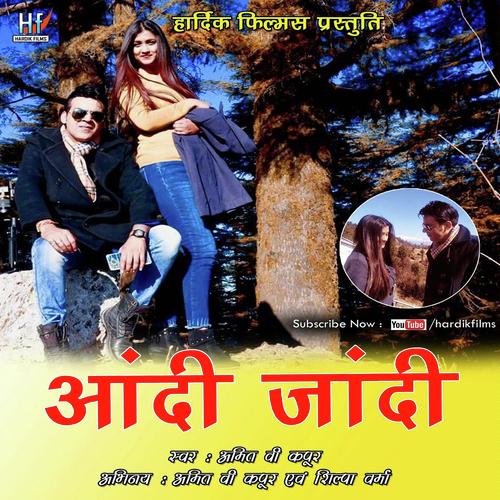 Amit V Kapoor Songs MP3 Download